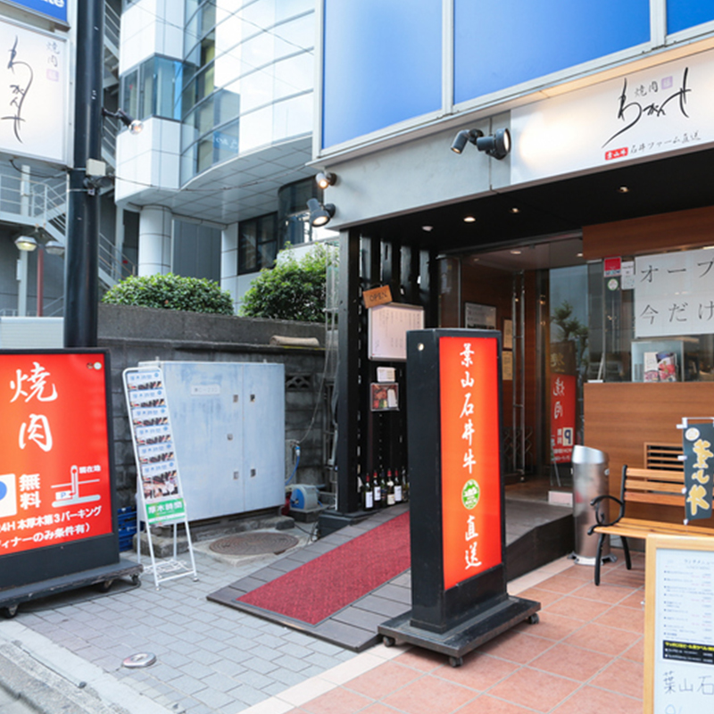 お店の雰囲気